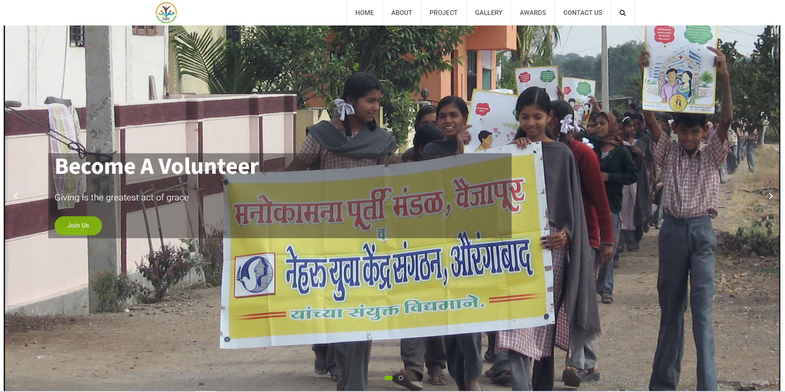 MKPMV NGO Community Portal Designed by WE33RAS IT PVT LTD